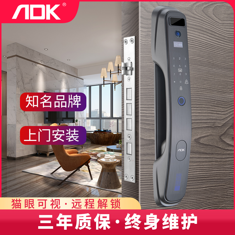 爱迪凯那个牌子好好产品有口碑