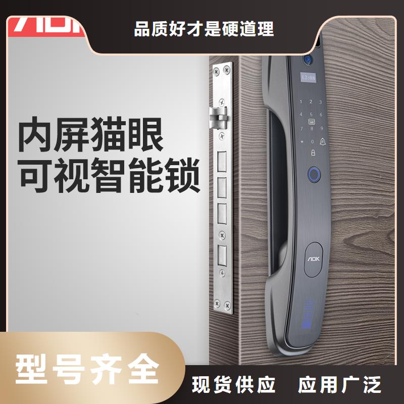 智能锁联系电话48小时发货