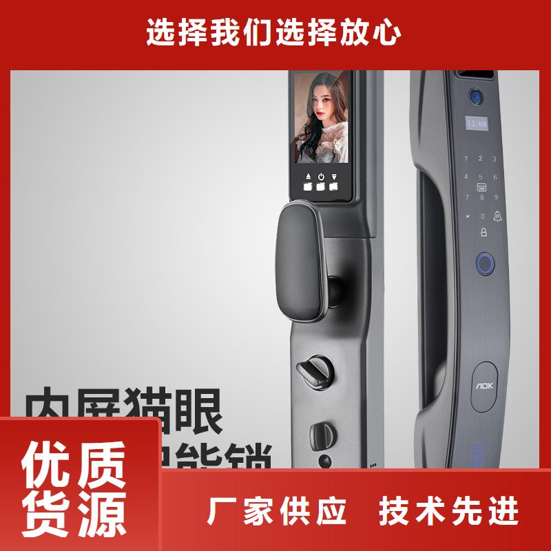半自动智能锁联系方式用心制造