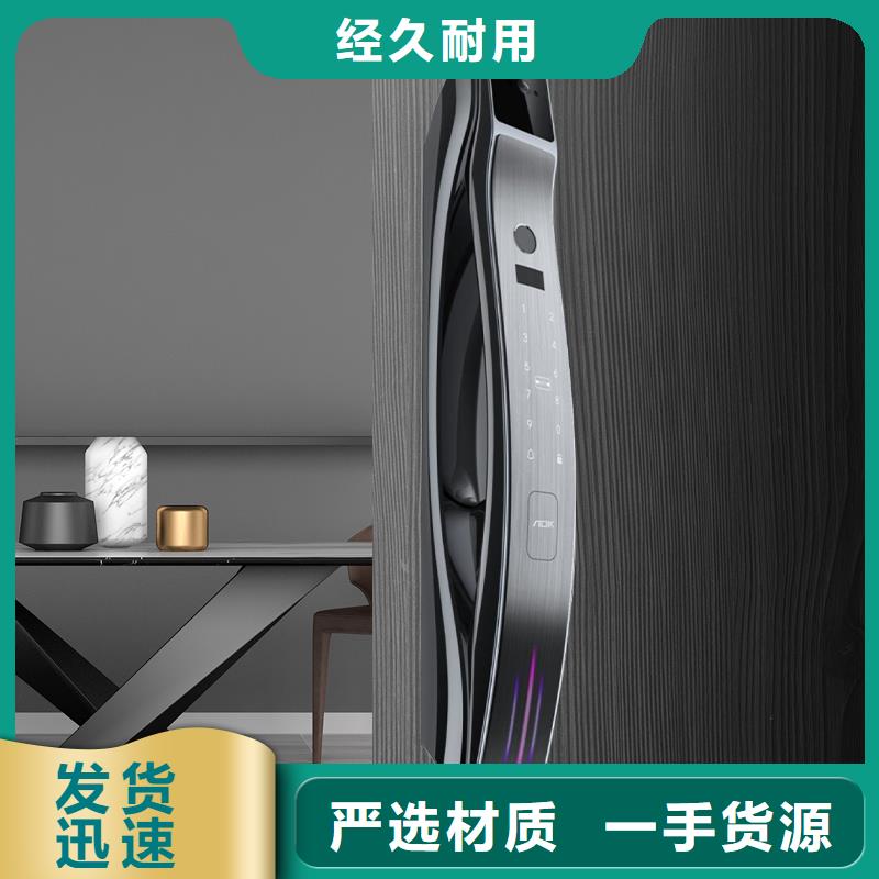可视智能锁质量专注品质