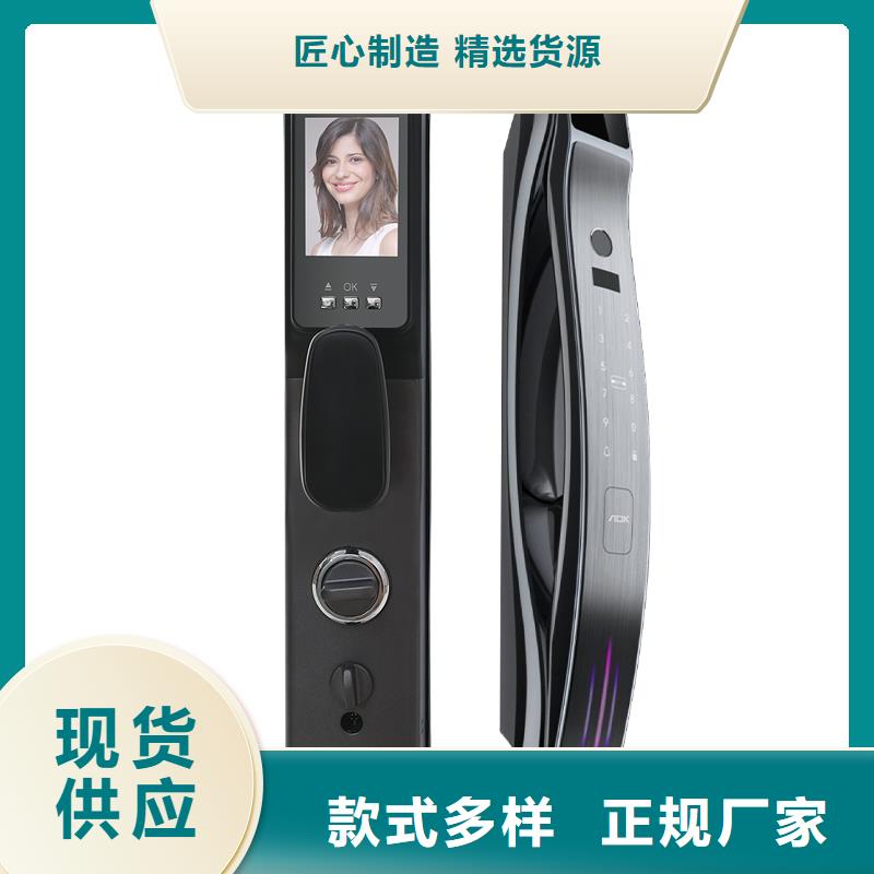 人脸识别智能锁质量好不好厂家直销