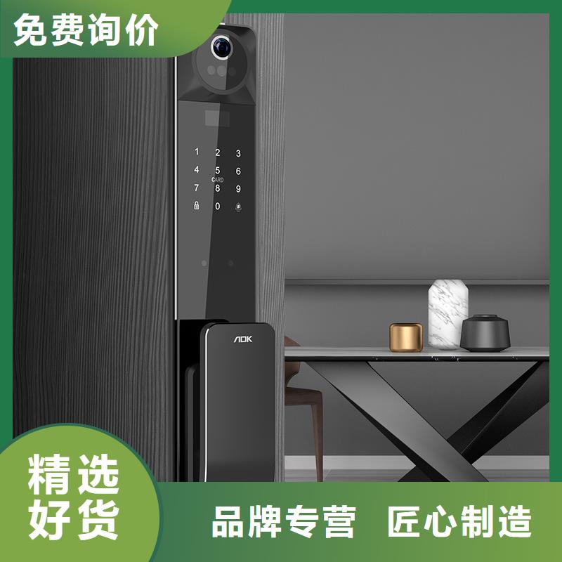 爱迪凯半自动智能锁哪款比较好本地货源