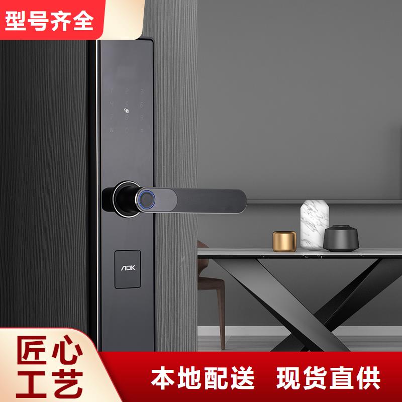 人脸识别智能锁价格品质做服务