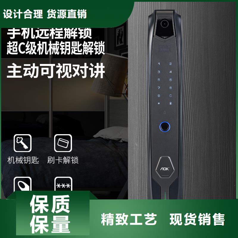 文昌市半自动智能锁安装生产经验丰富
