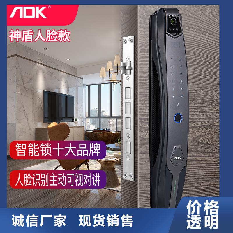 爱迪凯半自动智能锁质量怎么样好品质用的放心