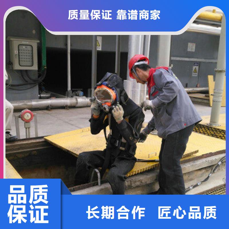 水下钢结构安装拆除焊接切割欢迎来电值得信赖