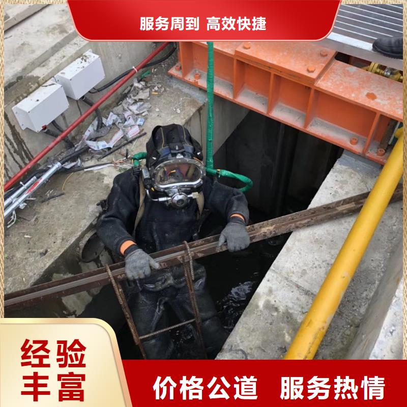水下修复打捞一次多少钱本地生产商