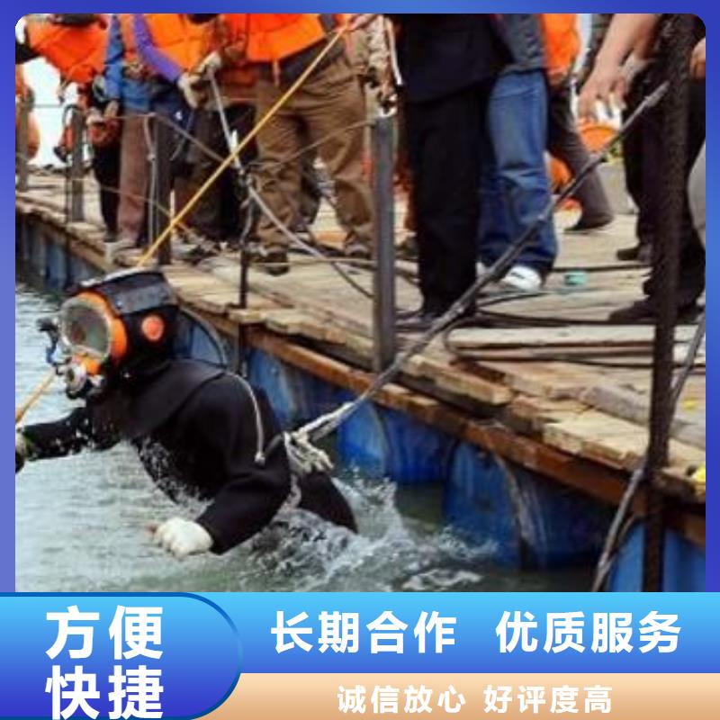 水下安装拆除费用是多少快速响应