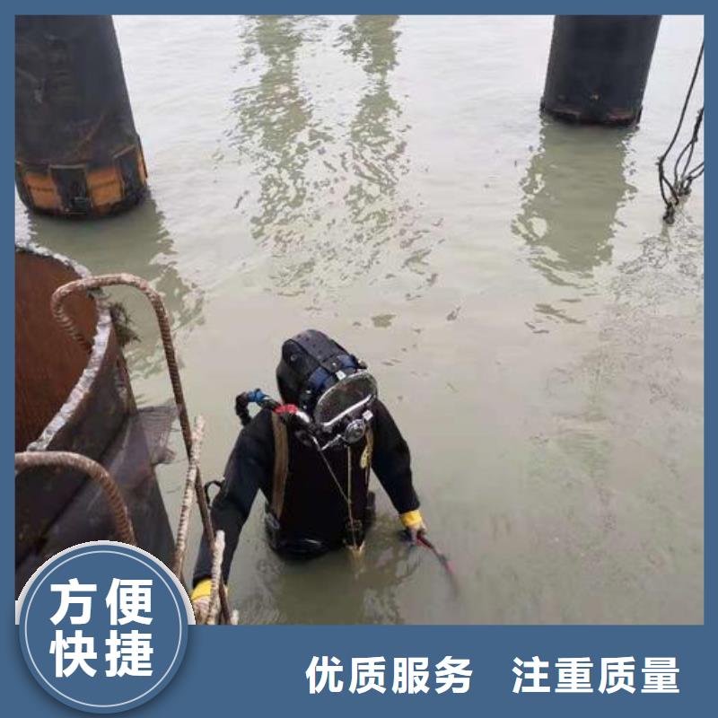 水下电焊打捞一次多少钱诚信经营