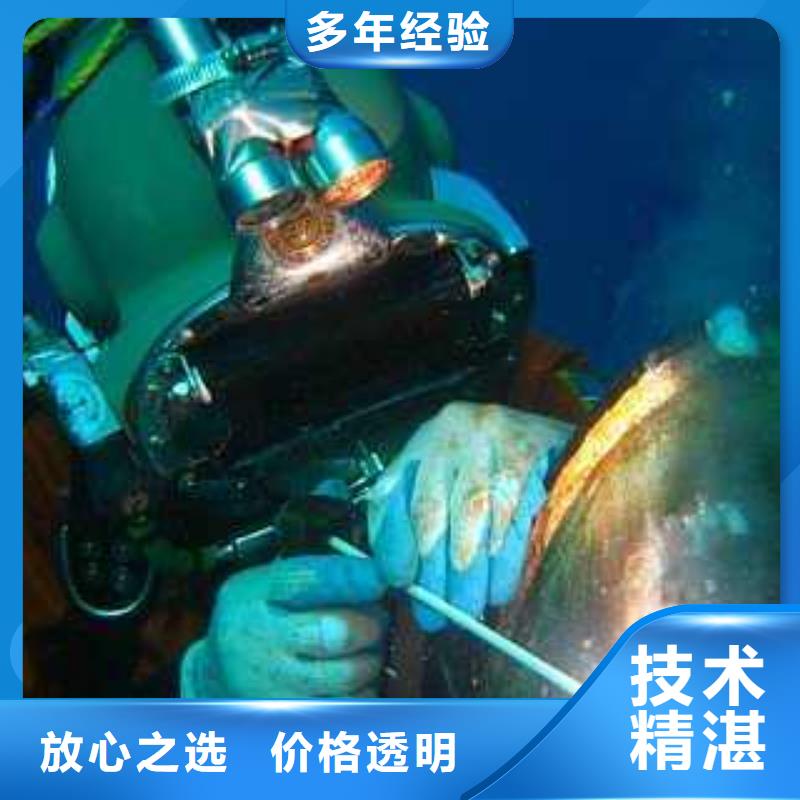 水下更换污水曝气头本地蛙人打捞队当地公司