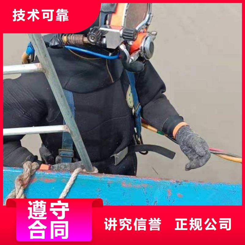 水下船舶堵洞专业水下公司同城公司