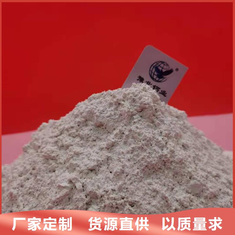 氢氧化钙干法脱硫剂
-氢氧化钙干法脱硫剂
售后保证当地品牌