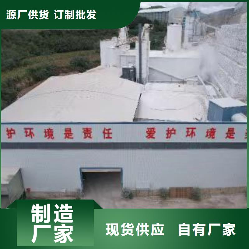 
高比表熟石灰定做价格厂家销售
