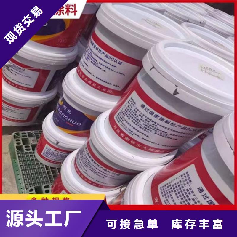 厚型结构防火涂料生产厂家售后服务完善