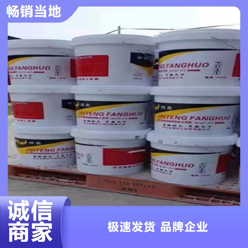 国标油性防火漆价格同城品牌