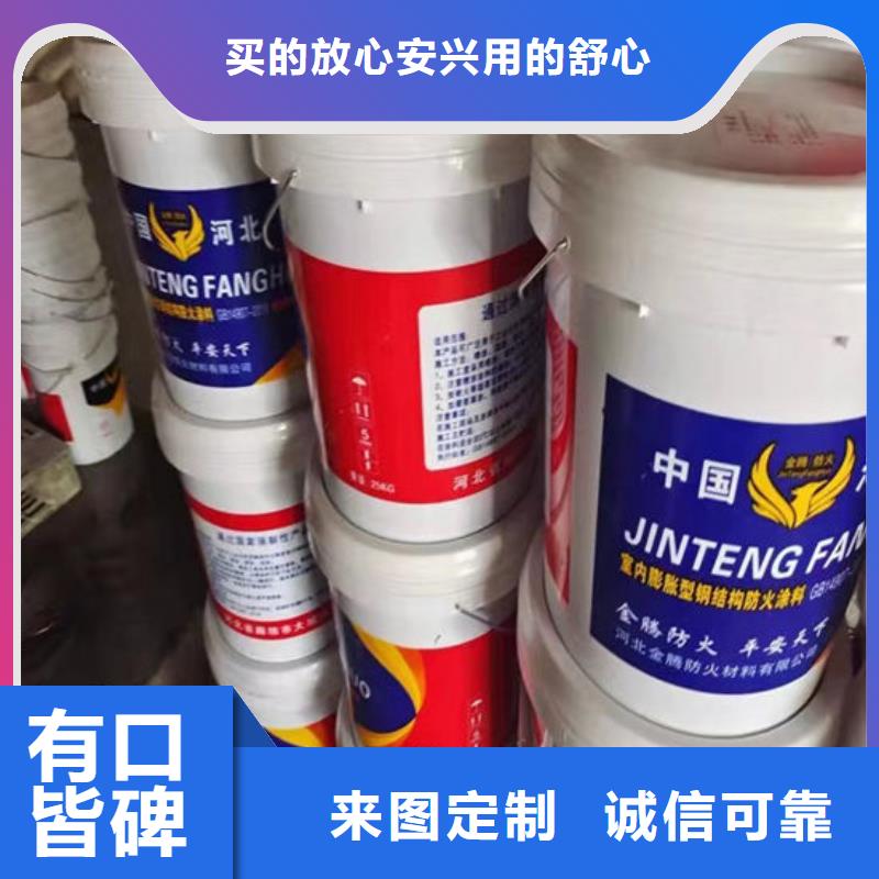 ​油性防火涂料施工价格专业厂家