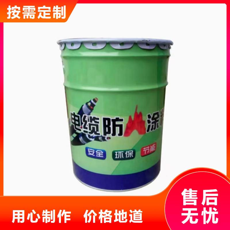 国标油性防火漆价格可零售可批发