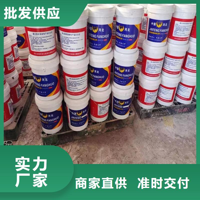 油性防火涂料批发价格性能稳定