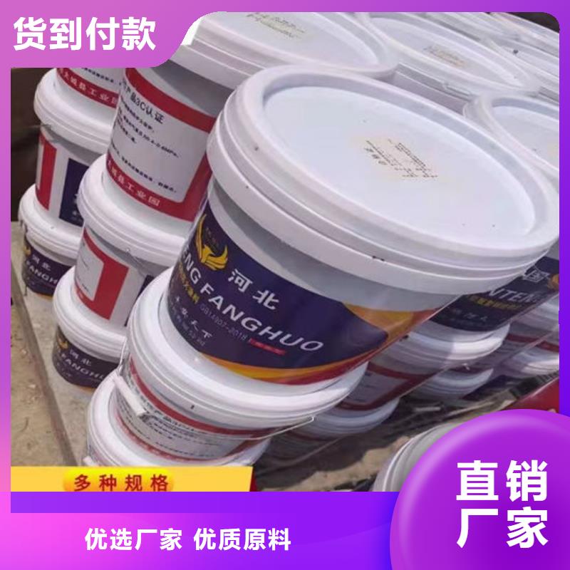 国标水性防火涂料生产厂家当地服务商