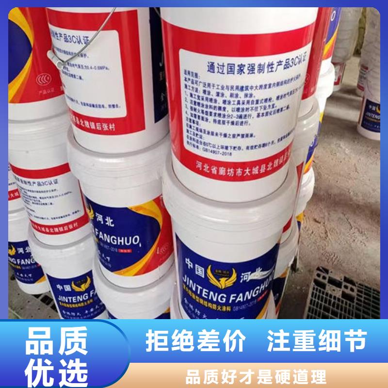 陵水县石膏基防火涂料厂家价格专业生产厂家
