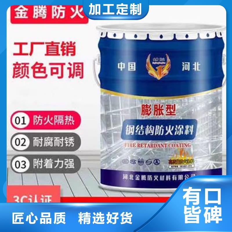 厚型结构防火涂料多少钱一吨当地服务商