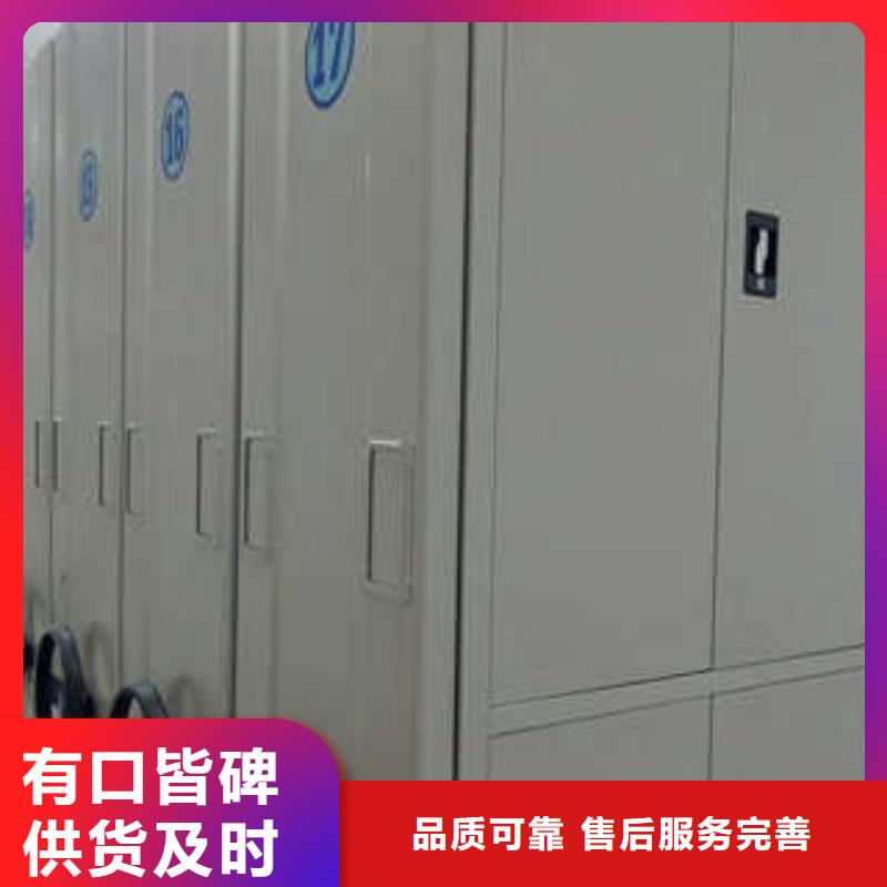 手动档案柜企业-价格合理颜色尺寸款式定制