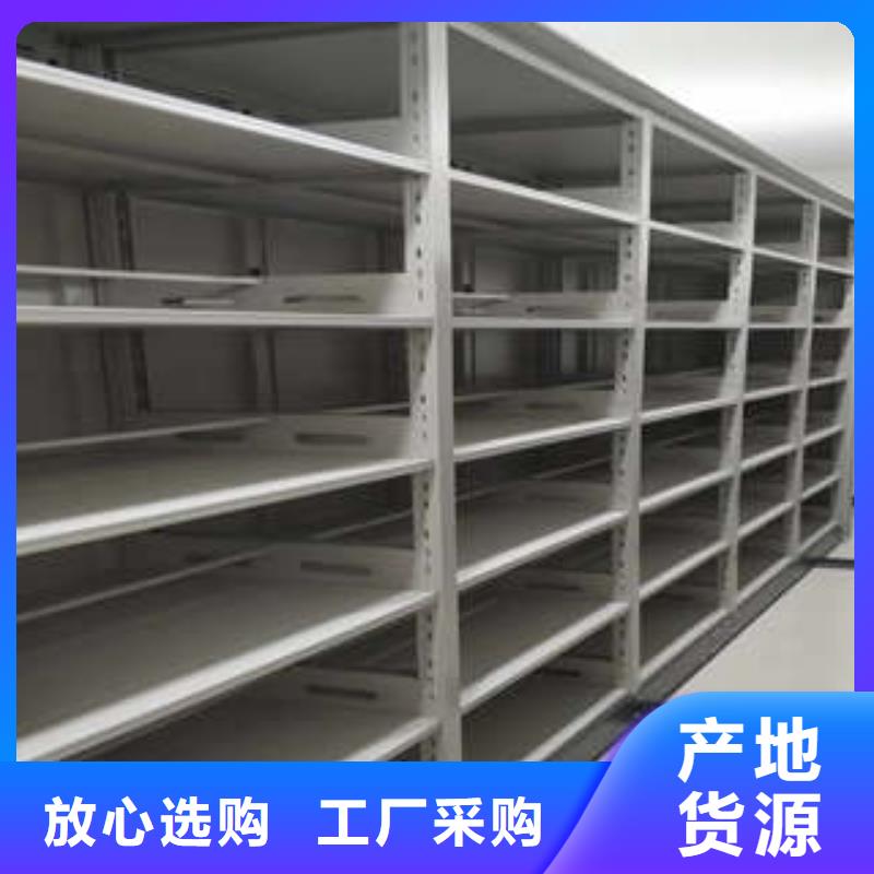 移动资料档案柜价格比较产地厂家直销