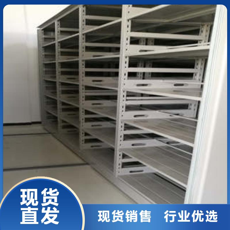 密集型档案资料柜物美价廉用途广泛