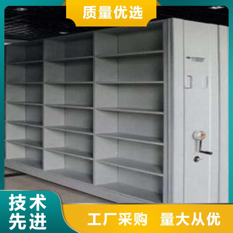 崇左大新资料室密集架成本当地品牌