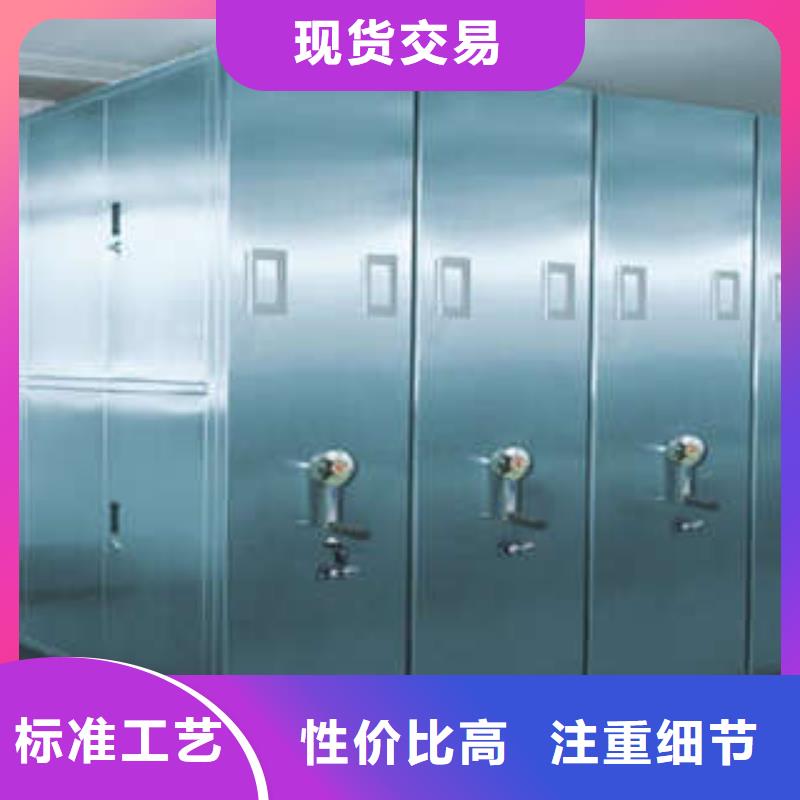 批发企业档案库密集柜_精选厂家专注细节更放心