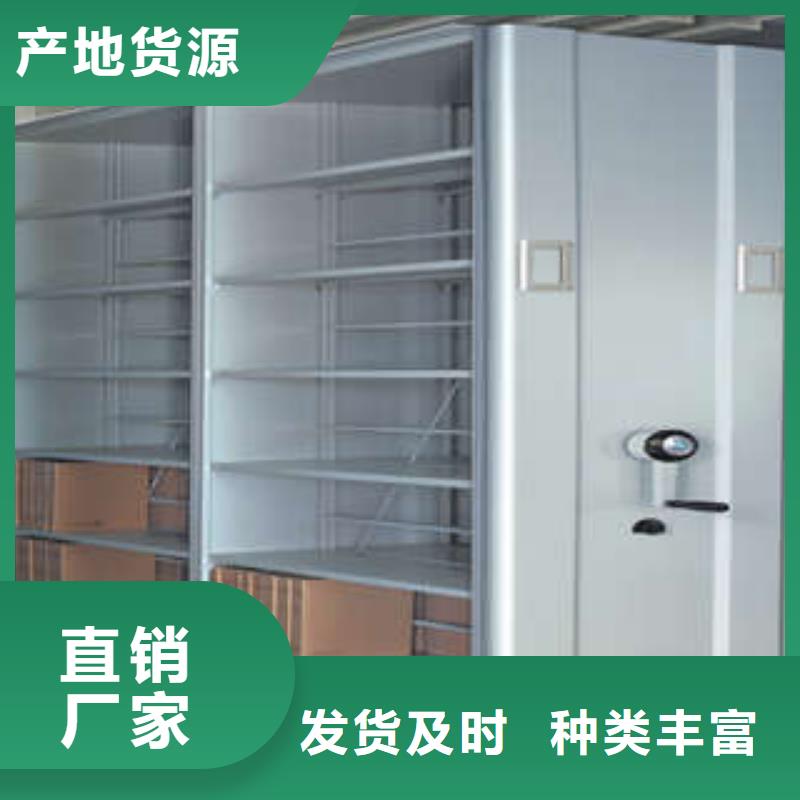磁带密集架价格厚道设备齐全支持定制
