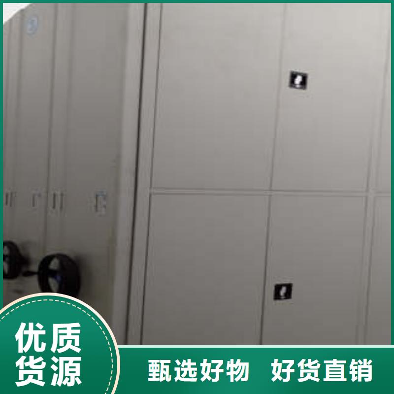 常年供应档案资料室密集柜-省钱价格地道