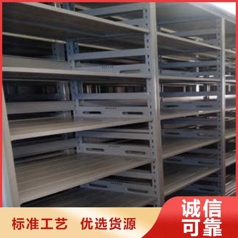 智能式表库密集柜质量稳妥产品优良