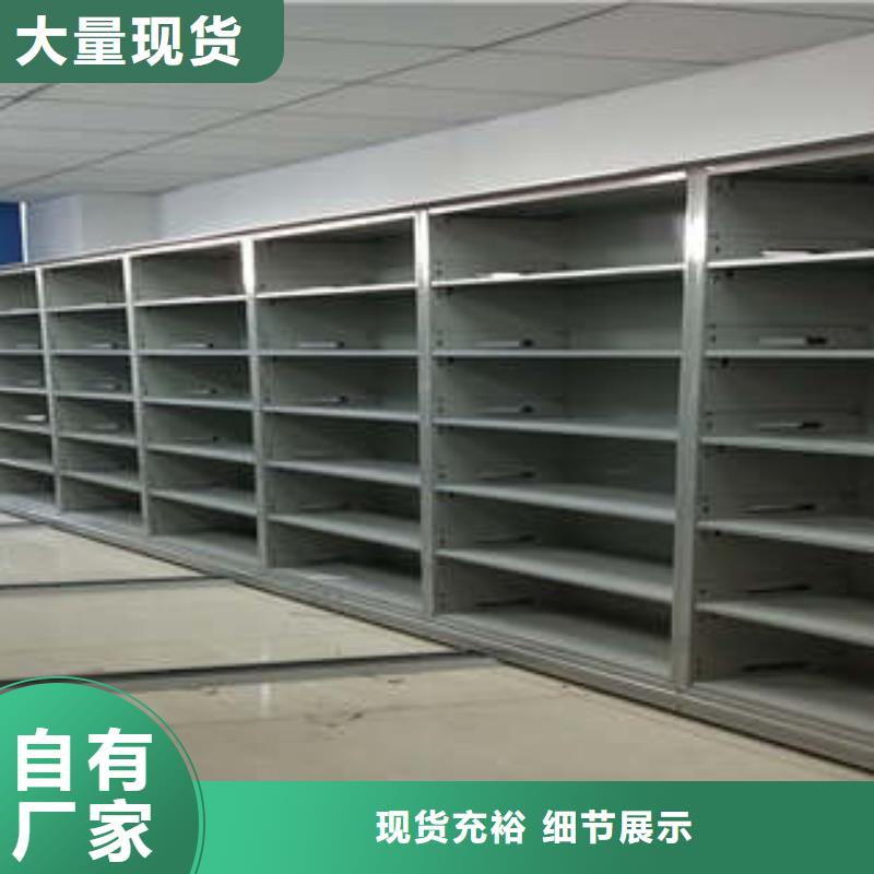 智能自动档案柜款式齐全厂家规格全