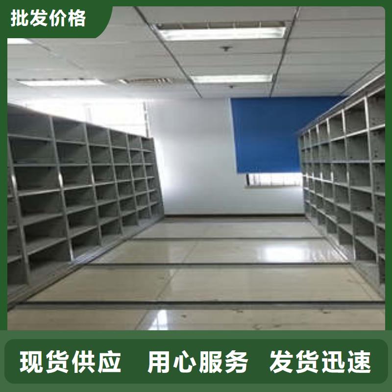 电动移动密集柜好货不贵高品质现货销售