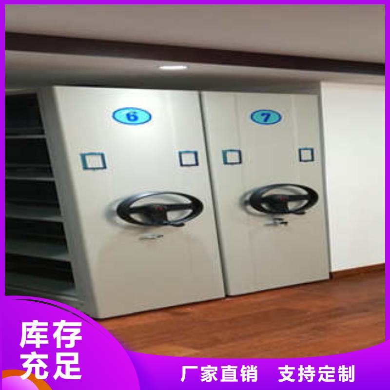 图书室智能密集书架-批发价格-优质货源分类和特点