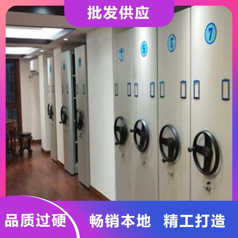 优选：直列式档案密集架实力厂家今日新品