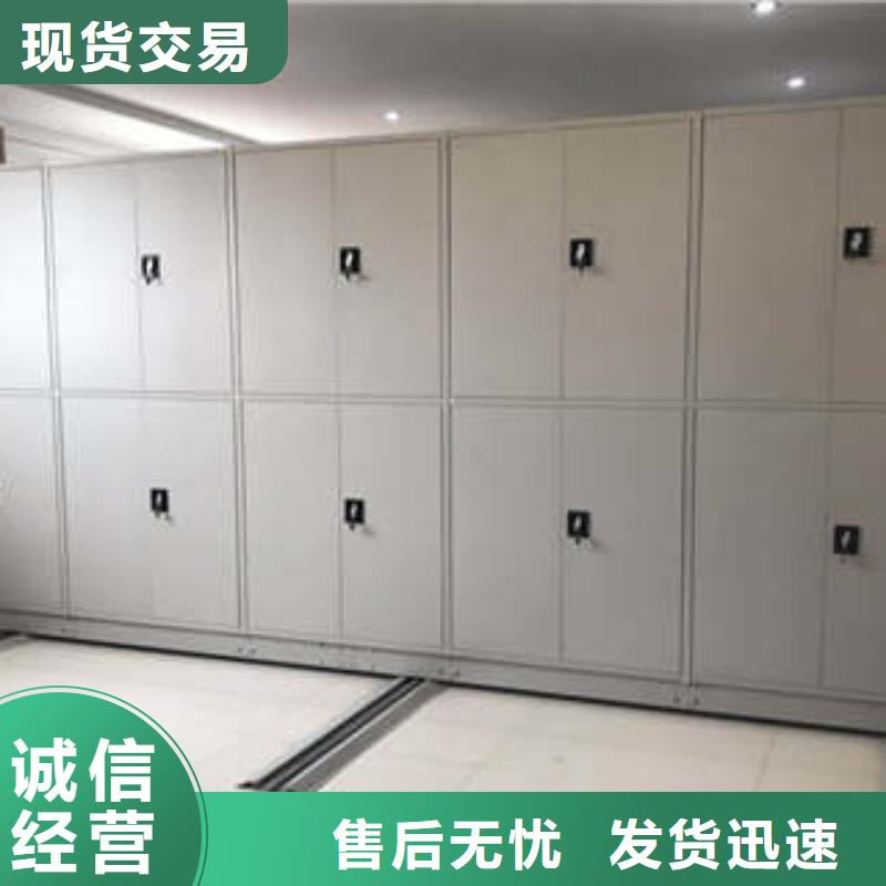 密集资料柜品质过硬用途广泛
