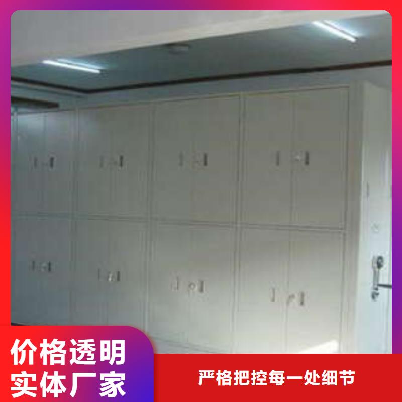 手动密集档案架直供本地公司
