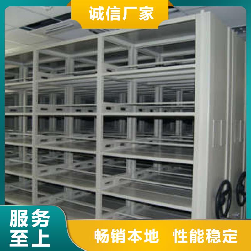 密集档案存放柜价格品牌:凯美办公家具有限公司当地品牌