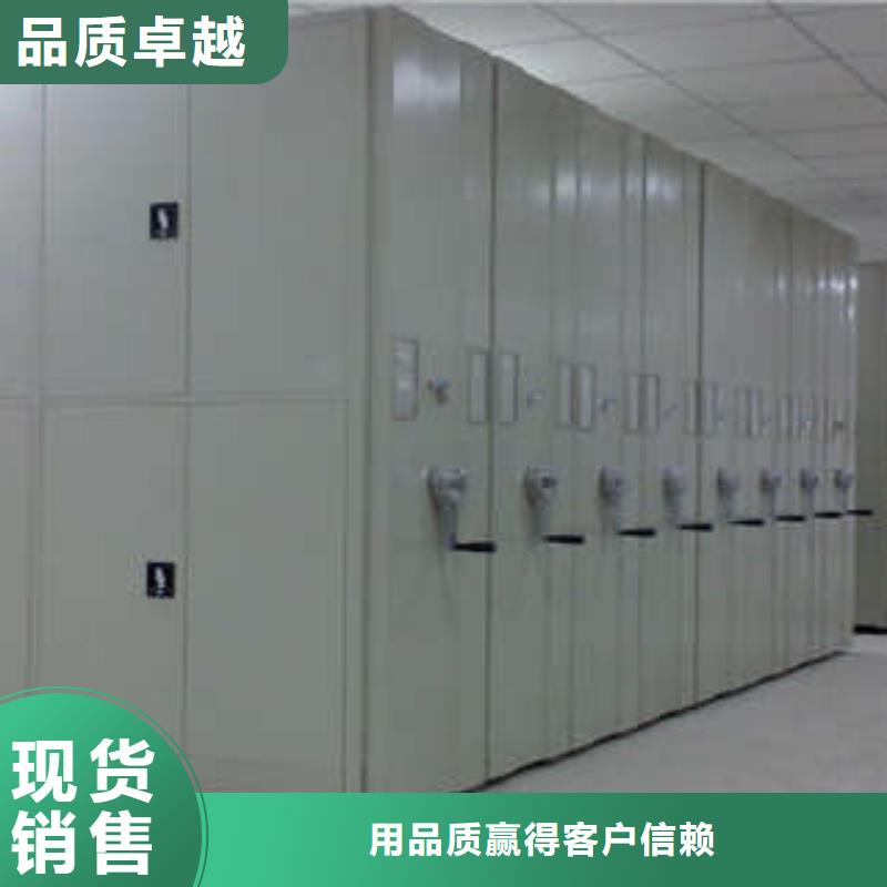 移动密集架厂家_规格齐全助您降低采购成本