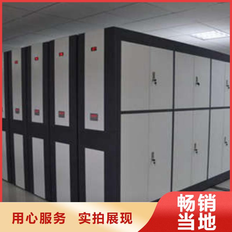 档案资料库密集架-常规货源当天发出闪电发货