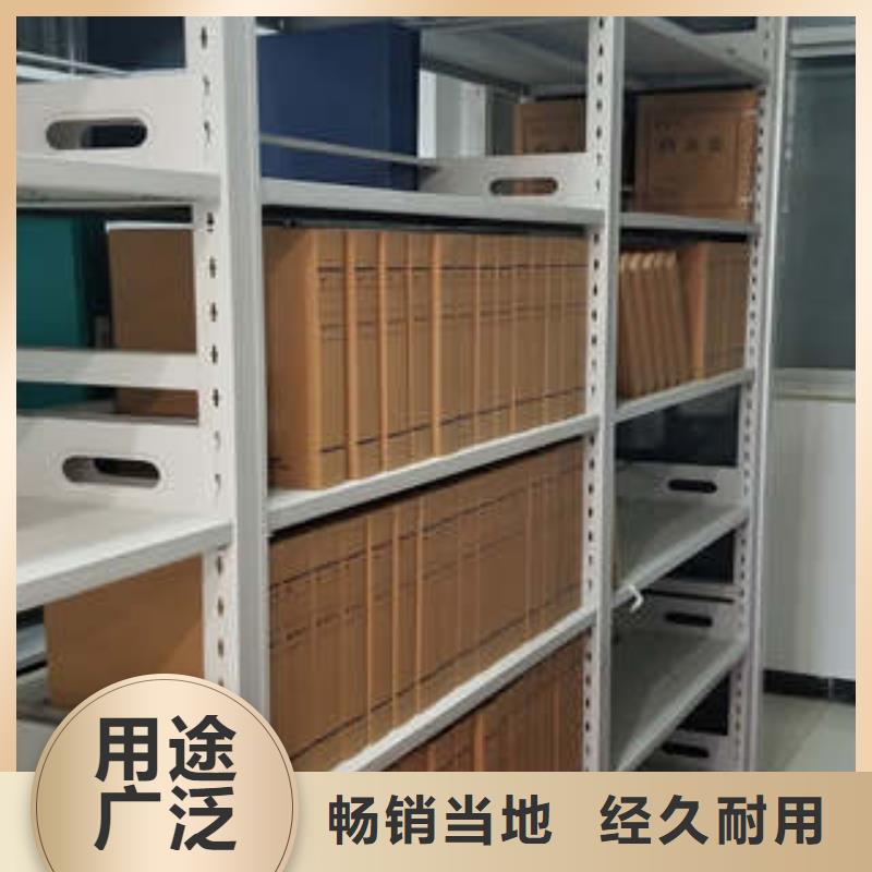 质量优的密集手动档案架厂家同城品牌