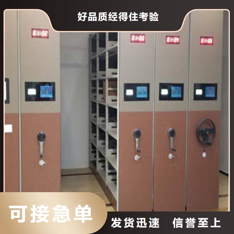 生产磁带密集架厂家直营