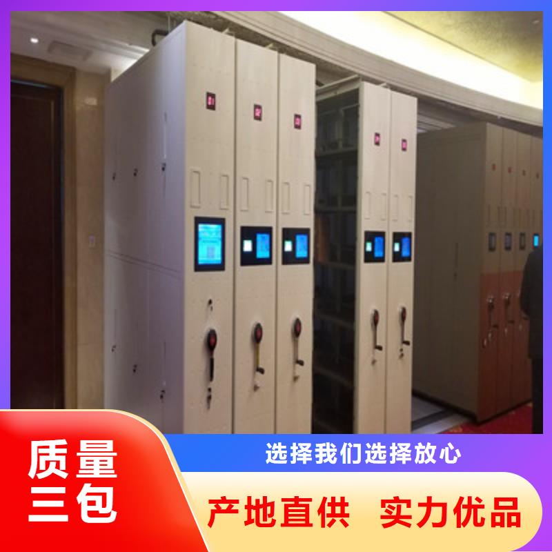 磁带密集架厂家信誉好源头厂源头货