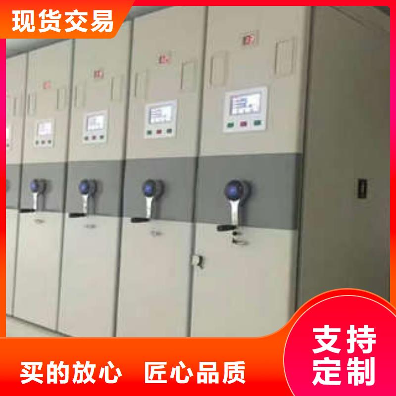 【图】智能电动密集书架厂家批发厂家技术完善