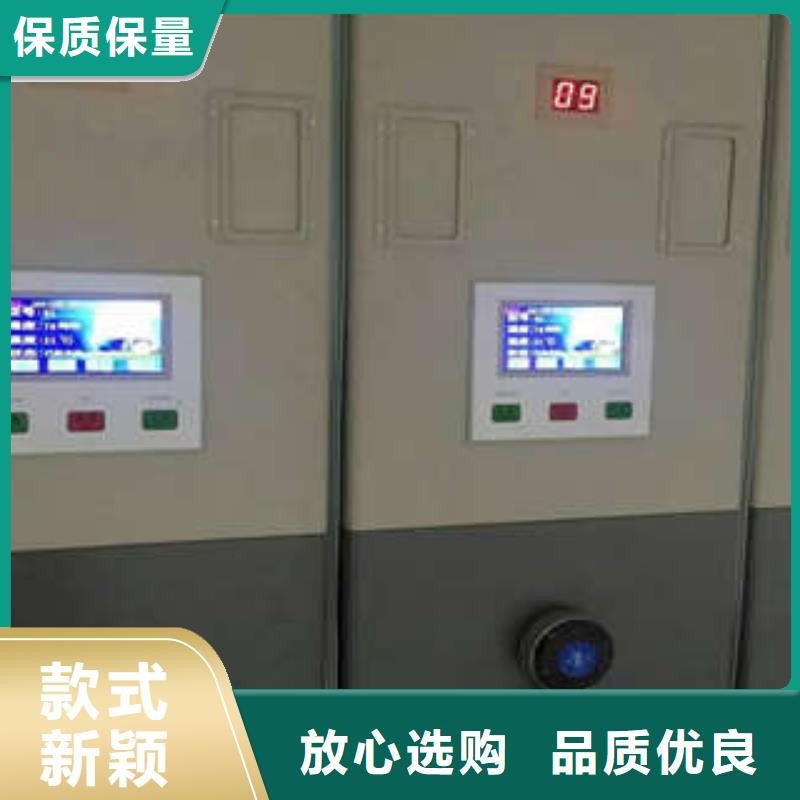 生产晾片密集柜的实体厂家同城货源