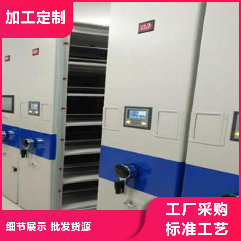 能做智能自动密集架的厂家支持加工定制