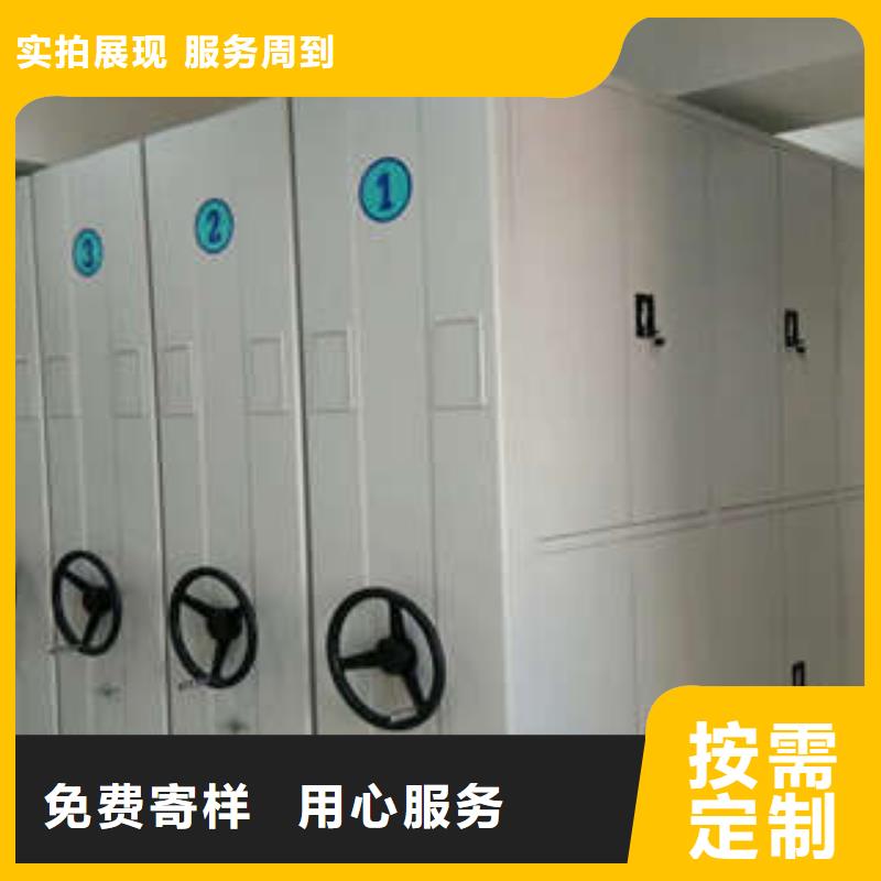 凉片密集柜现货供应厂家满足客户所需