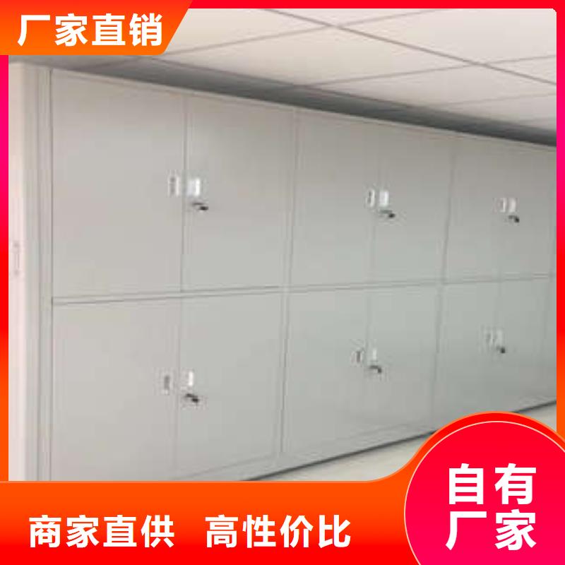 临清手动型密集柜加盟免费寄样